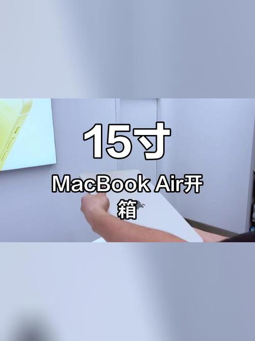 十五寸平板电脑15英寸的平板电脑是多大