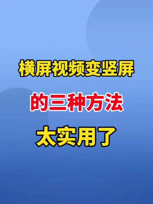 显示屏模式怎么选取