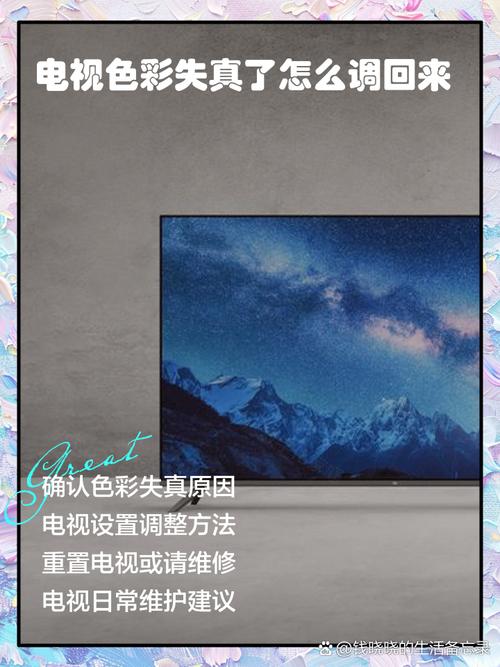 电脑显示器屏幕怎么调节成护眼模式