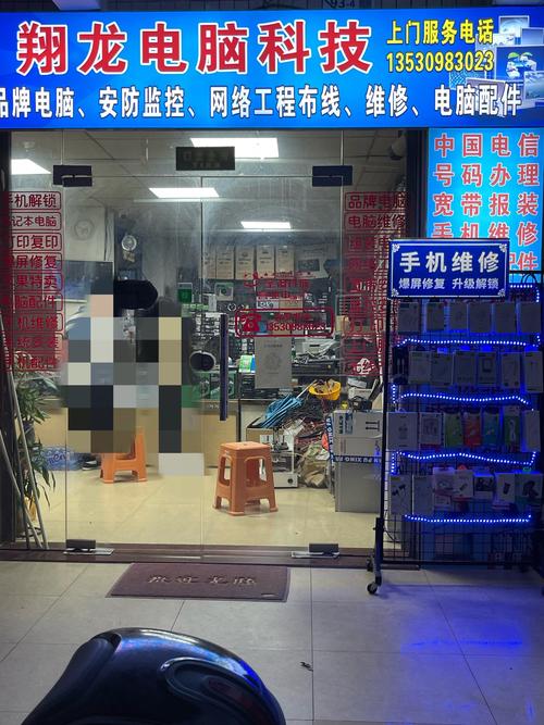 北京路附近哪里有修电脑的日照有哪些电脑城或者电脑卖场