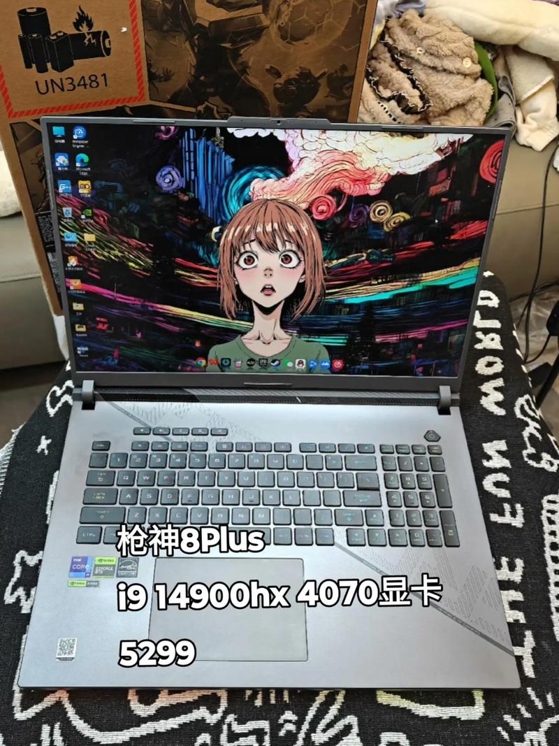 18寸的笔记本大概要多少钱