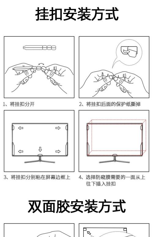电脑防窥膜是干什么用的?