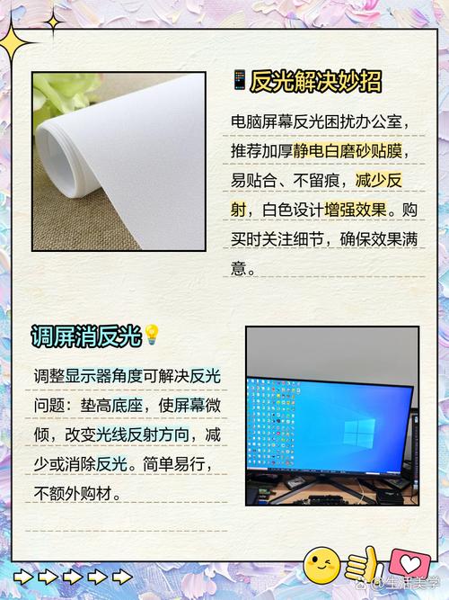 电脑屏幕防窥膜什么是电脑防窥膜