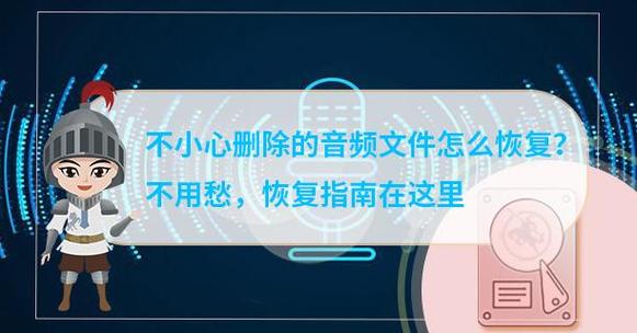 我不小心卸载了电脑上的音频设备,帮帮忙,怎样才能恢复?