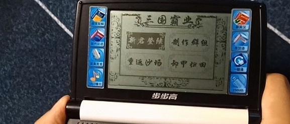 步步高电子词典是否都特费电?