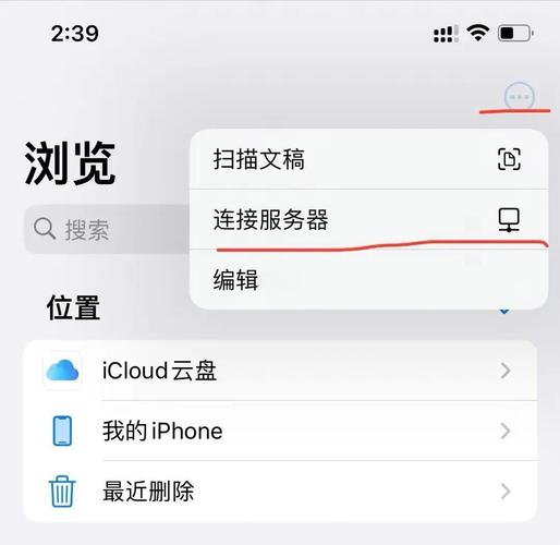 同一wifi手机电脑传输电脑和手机在一个局域网上怎么无线传输文件_百度...
