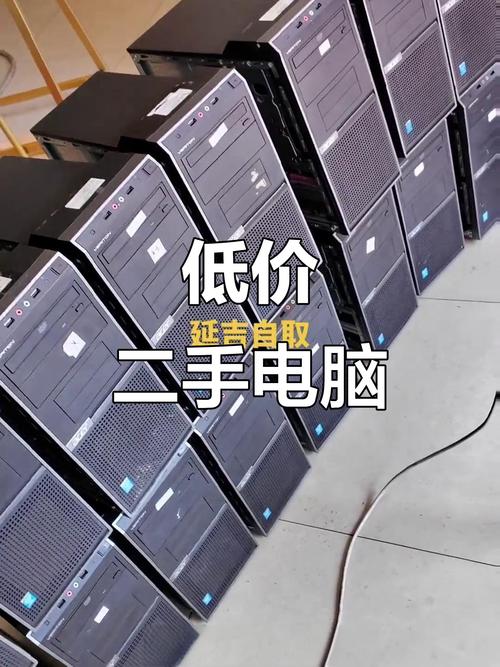 7年手提电脑卖多少钱一台