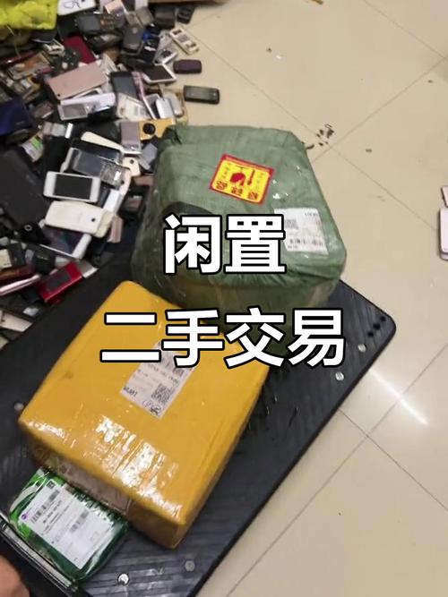 什么东西可以买二手的?