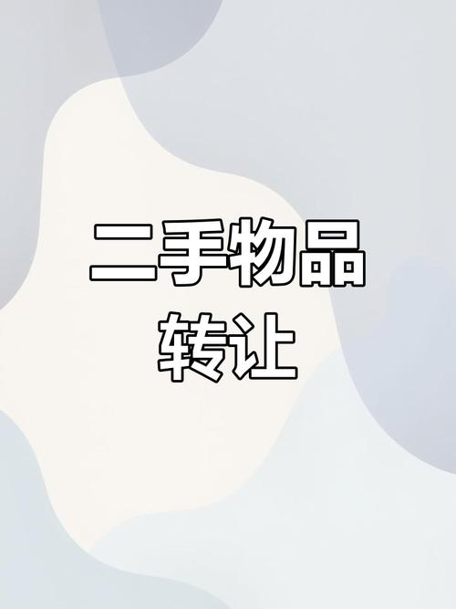 当代年轻人比较喜欢什么东西?