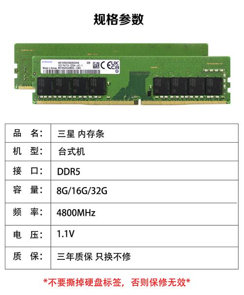 三星ST5500存储及连接参数