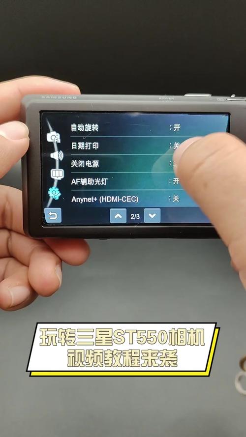 三星st550数码相机多少钱,有三星st550数码相机的一些简介吗?