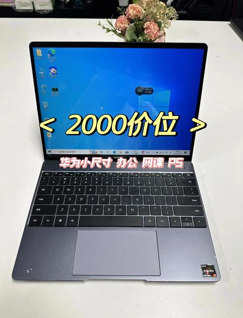 轻便笔记本电脑排名前十名