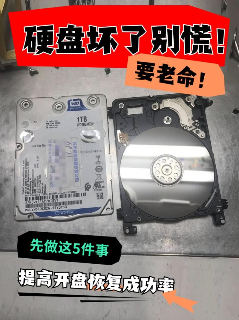 移动硬盘的接口掉了怎么办