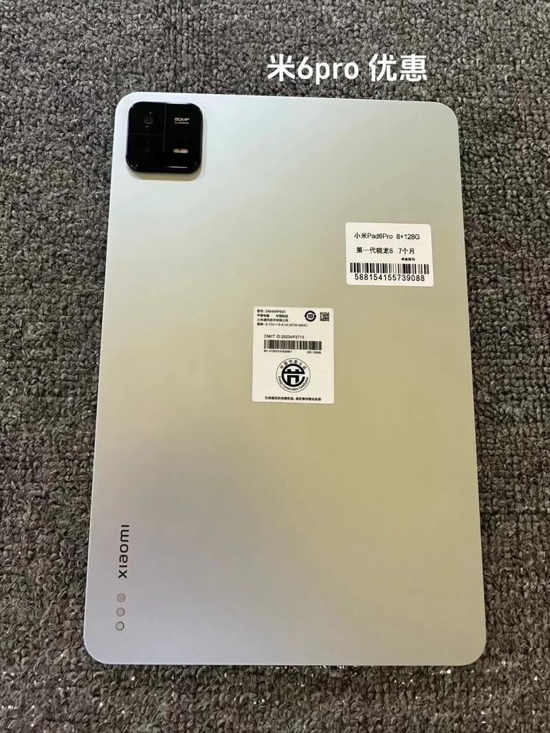 小米平板电脑什么牌子好用又便宜