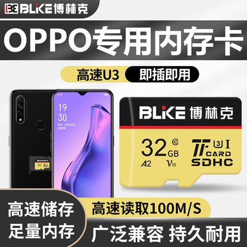 oppor11插内存卡好,还是不插好呢,,放内存卡会不会卡什么的?