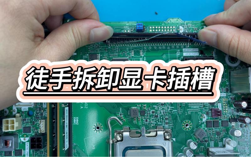 电脑如何清理显卡内存