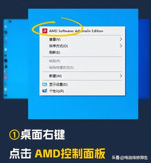 笔记本win10设置独立显卡模式
