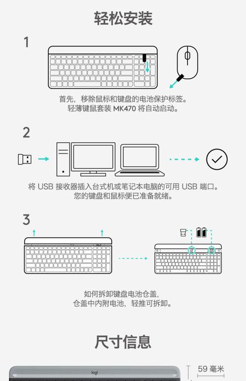 蓝牙键盘如何连接电脑?