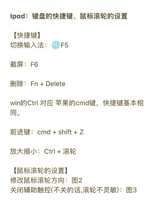 笔记本电脑外接键盘(如何设置连接外置键盘)