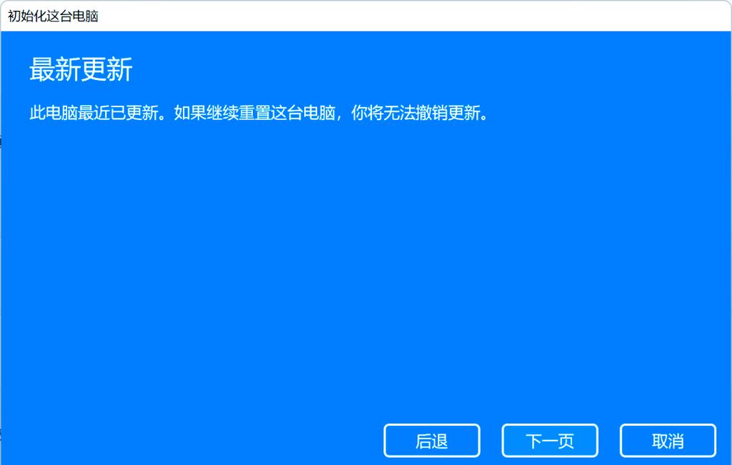 恢复出厂设置对新买的笔记本电脑的影响(了解重置后的影响,保护电脑性能...