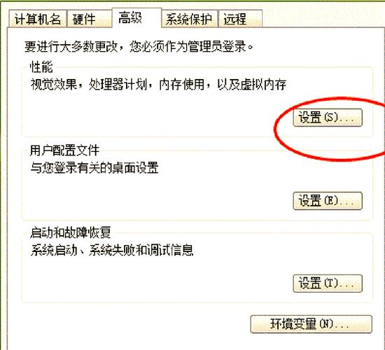8g的电脑虚拟内存设置多少8G内存条虚拟内存设置多少最适合