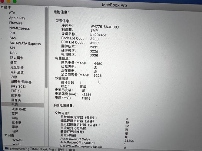 2025笔记本电脑续航时间排名榜