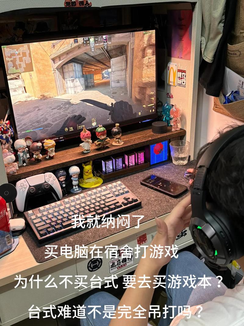 玩游戏为什么买笔记本不买台式?