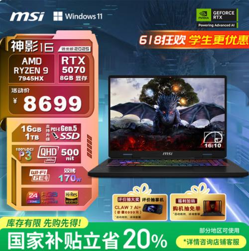 笔记本电脑不小心进行了怎么办