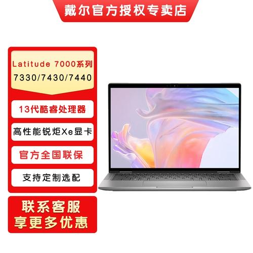 ...一款笔记本电脑,大概3000～4000,比较好是戴尔笔记本,15,6寸的,大家...