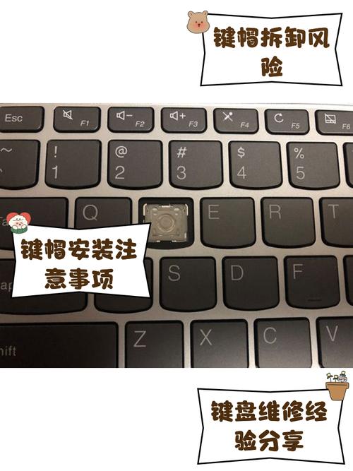 笔记本键盘有一个键掉了,怎么装回去?