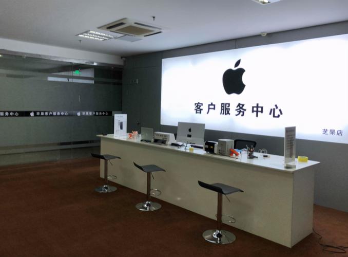 北京苹果笔记本维修的电话?地址?