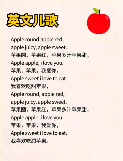 请给出好听的英文歌!