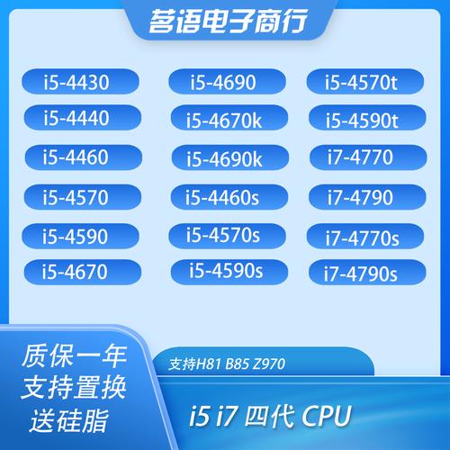 i5480m支持多大内存