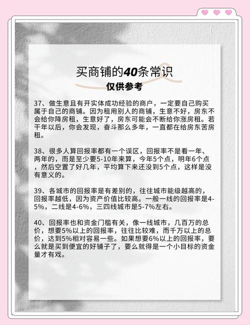 买本~各位懂行的给个建议哈~~