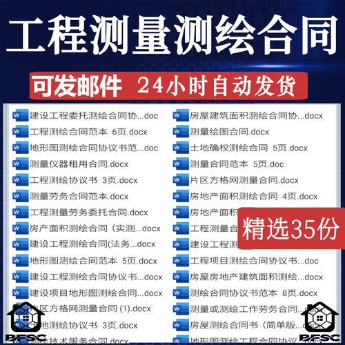 测绘地理信息技术电脑配置