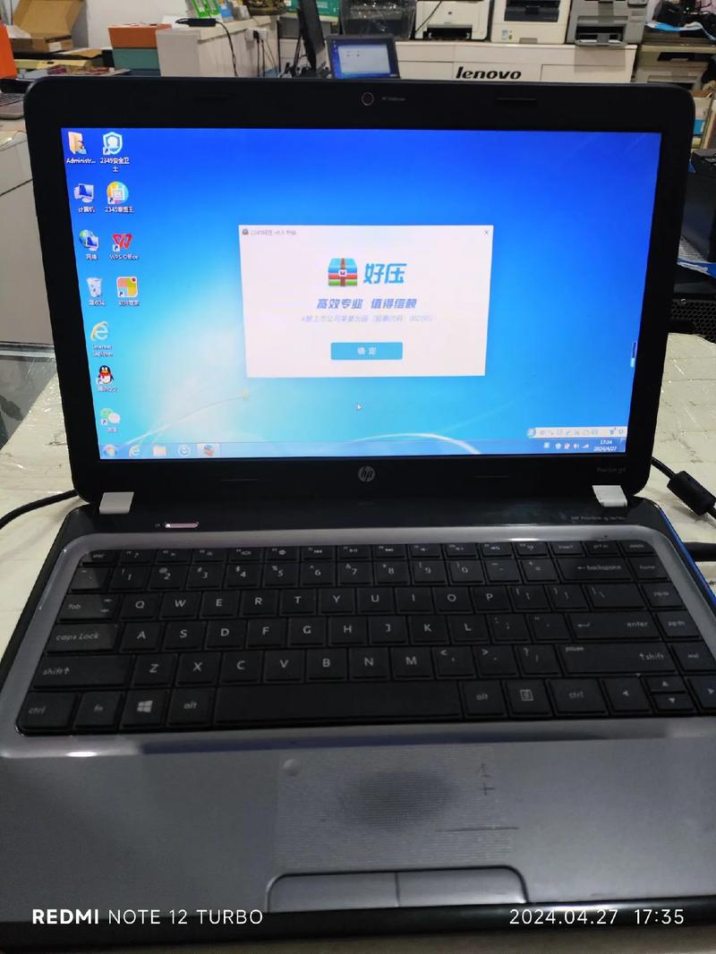 笔记本电脑买什么牌子好用