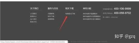 联想v110『1』5ikb怎么关闭触摸屏