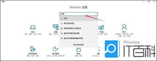 蓝牙耳机与电脑连接成功怎么无声音