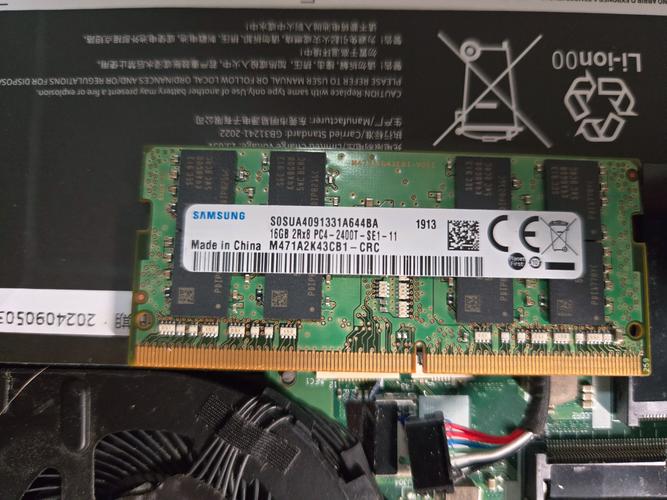 笔记本电脑内存不够用怎么扩大