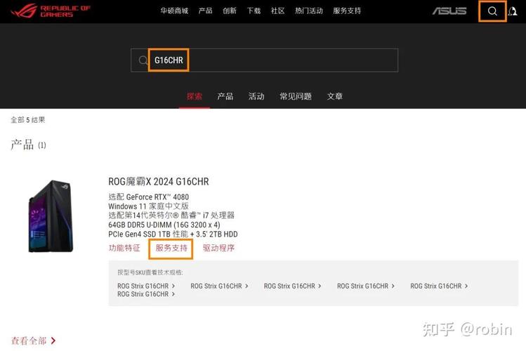 台式电脑内存不够用怎么扩大