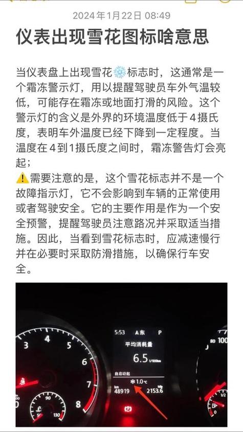 电脑出现雪花屏是怎么回事?