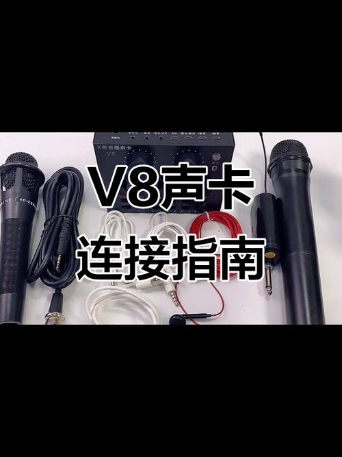 so8声卡怎么跳线连接电脑?