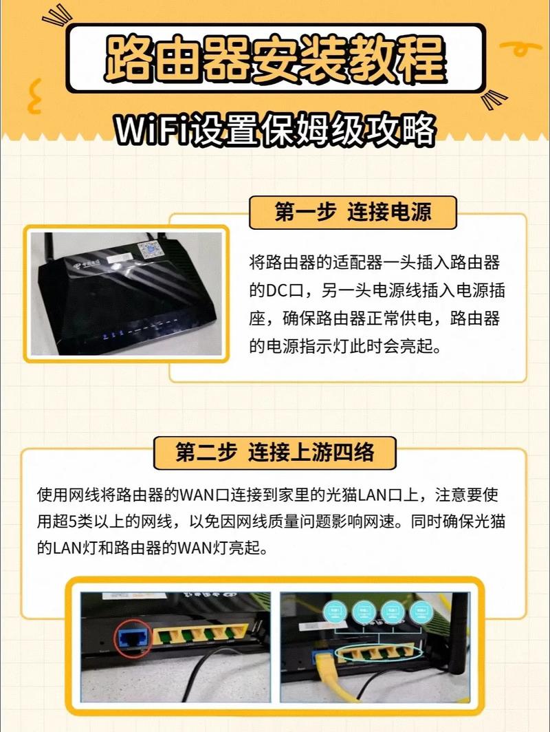 笔记本电脑如何设置WIFI上网?