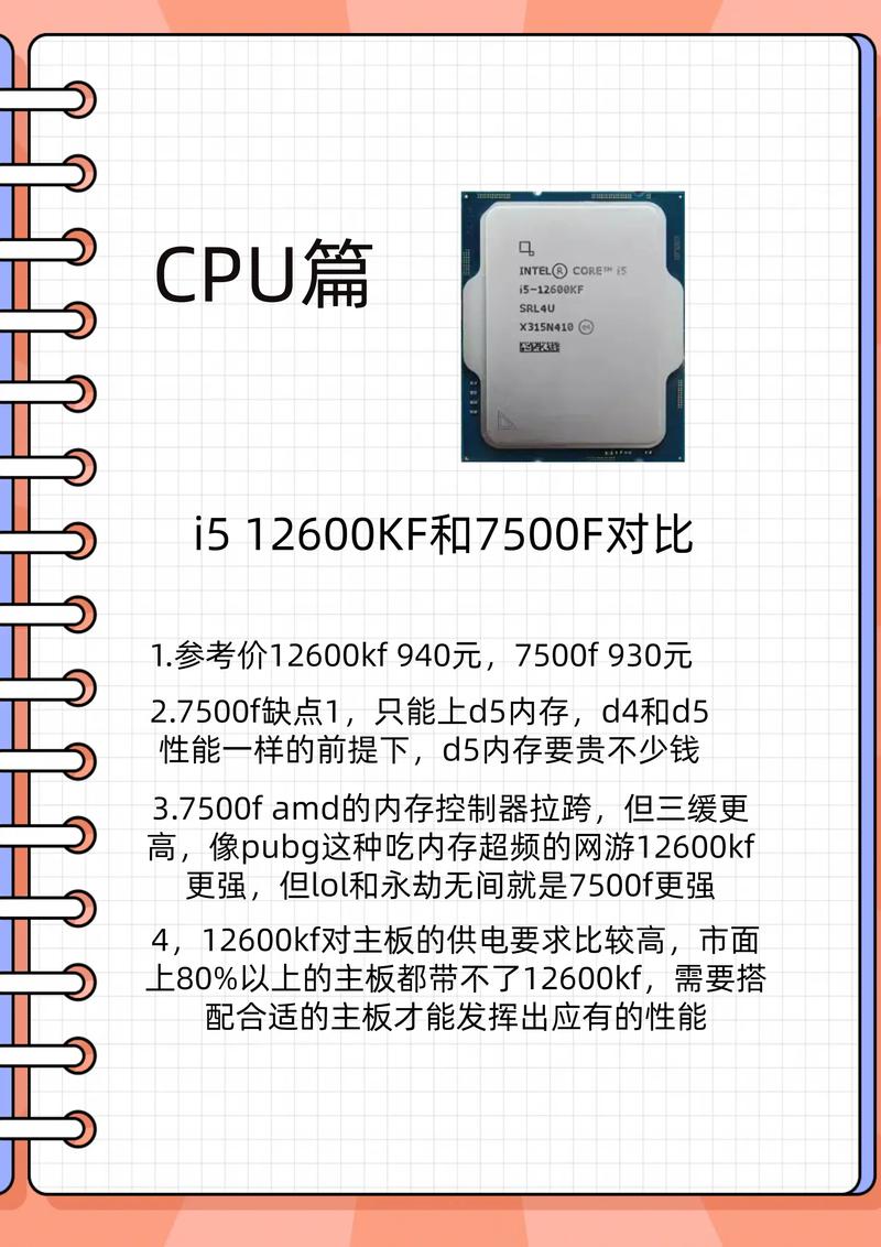diy台式电脑主机配置清单(diy电脑主机配置清单5000)