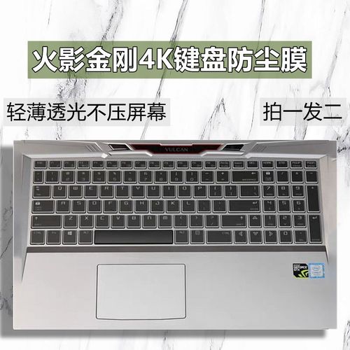 键盘膜会影响笔记本的散热吗?