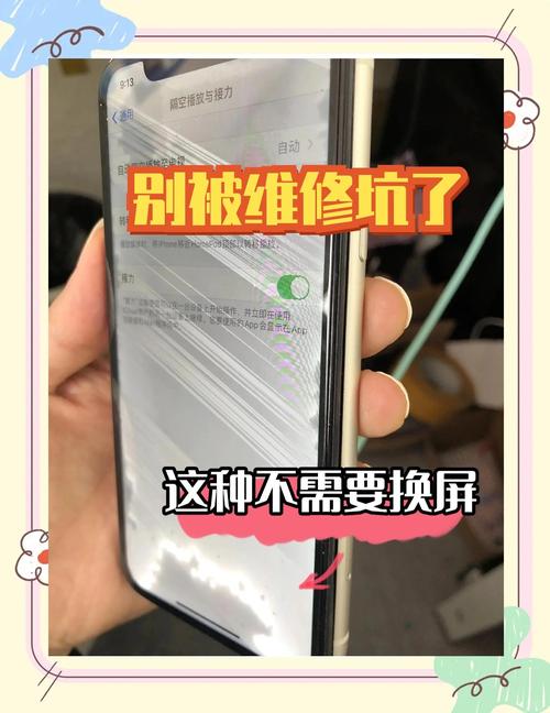 魅族17怎么样?