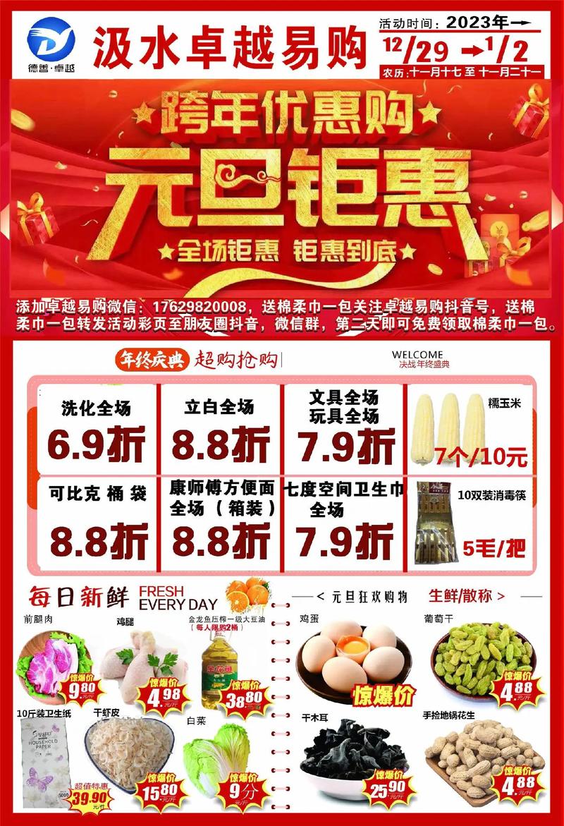 元旦想买个I7四核八线程的笔记本电脑!大家推荐下!5000左右!I7发热量...