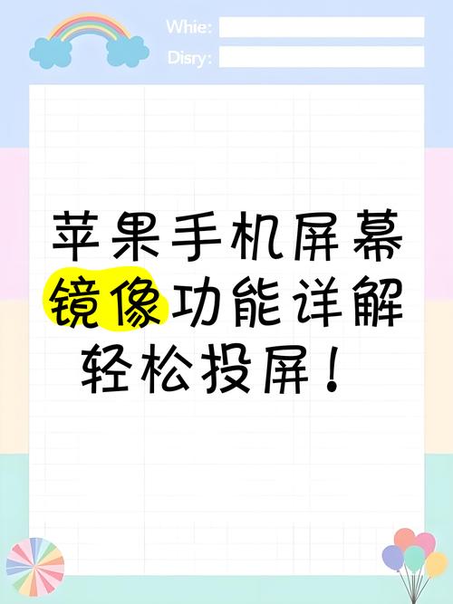 笔记本电脑,显示模式怎么设置为镜像显示模式