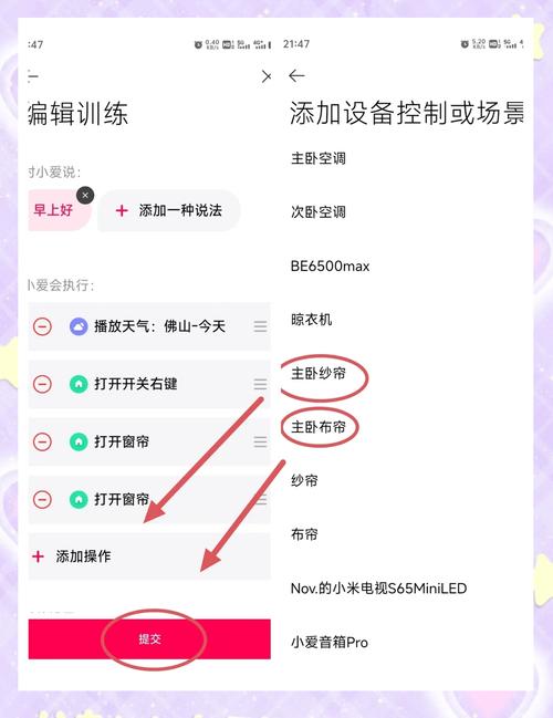小米sound连电脑