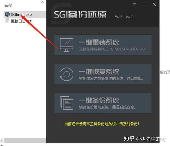 电脑系统没有u盘怎么装,电脑系统没有u盘怎么重装